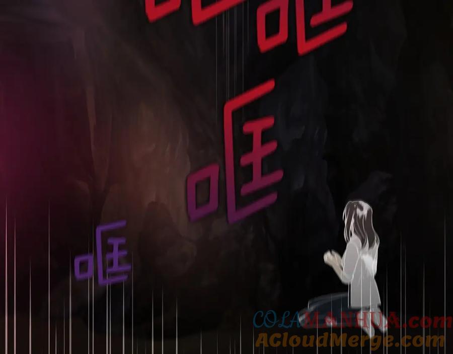 快去搞定铁壁皇帝！ 第114话 终于相见！ 第72页