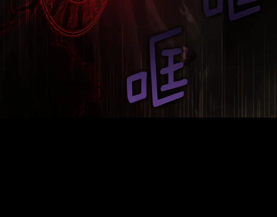 快去搞定铁壁皇帝！ 第114话 终于相见！ 第45页