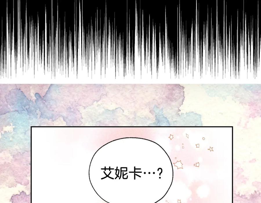 快去搞定铁壁皇帝！ 第114话 终于相见！ 第126页