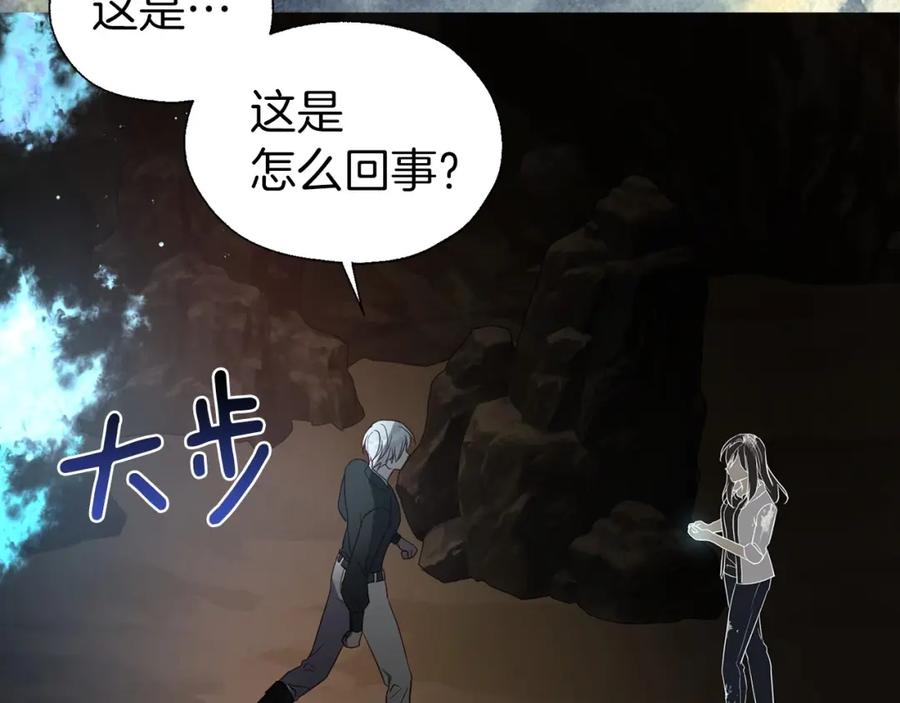 快去搞定铁壁皇帝！ 第114话 终于相见！ 第135页
