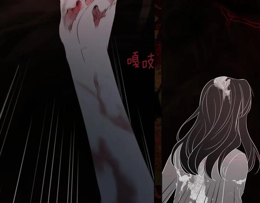 快去搞定铁壁皇帝！ 第114话 终于相见！ 第39页