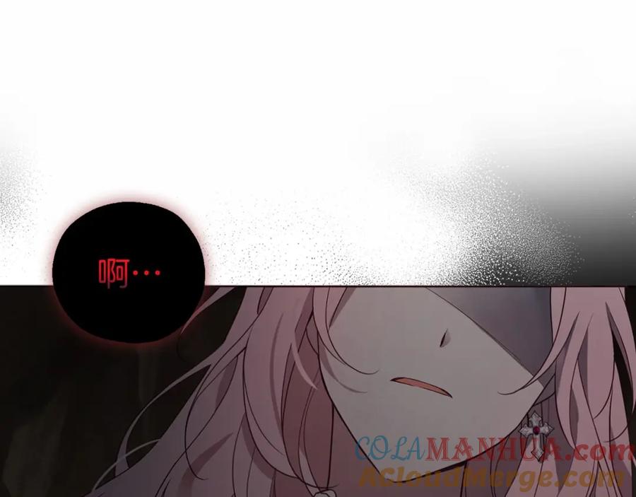 快去搞定铁壁皇帝！ 第114话 终于相见！ 第4页