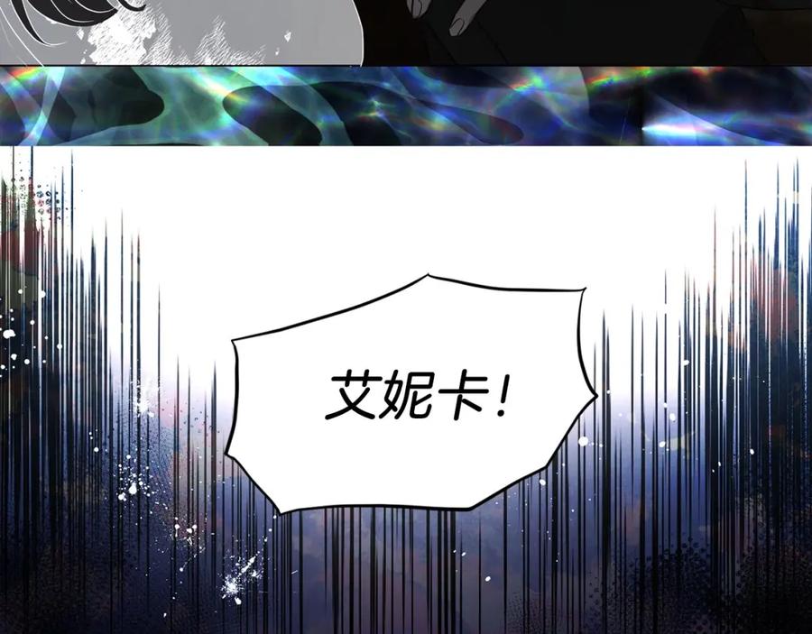 快去搞定铁壁皇帝！ 第114话 终于相见！ 第154页