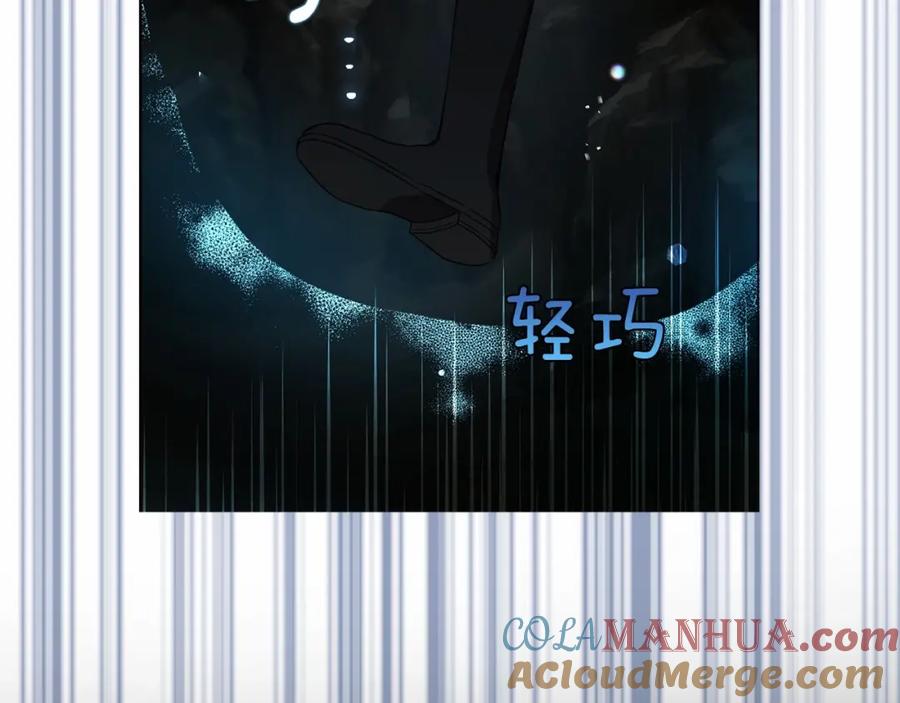 快去搞定铁壁皇帝！ 第114话 终于相见！ 第108页