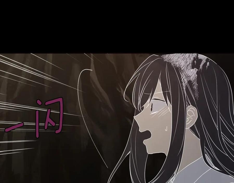 快去搞定铁壁皇帝！ 第114话 终于相见！ 第95页