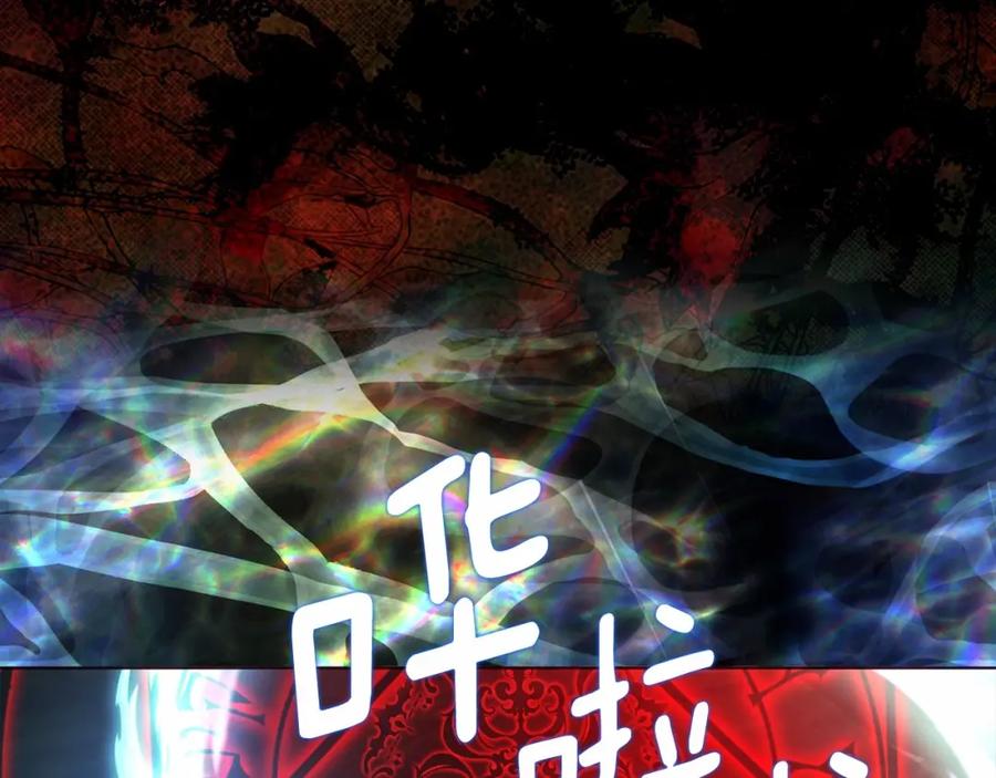 快去搞定铁壁皇帝！ 第114话 终于相见！ 第102页