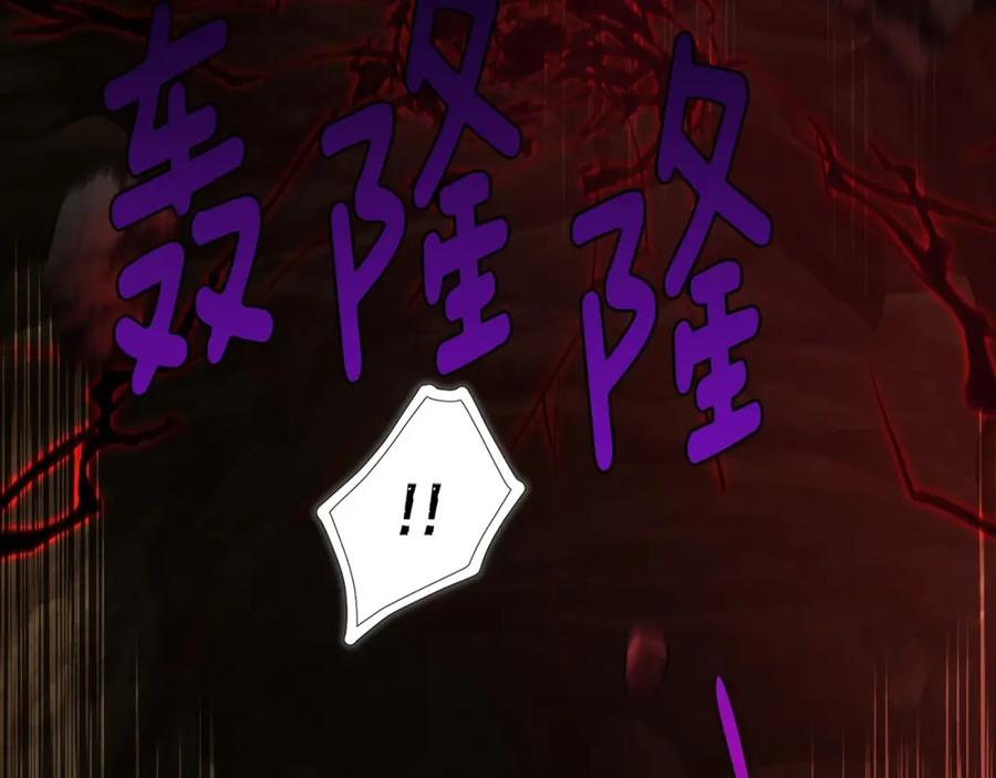 快去搞定铁壁皇帝！ 第114话 终于相见！ 第53页