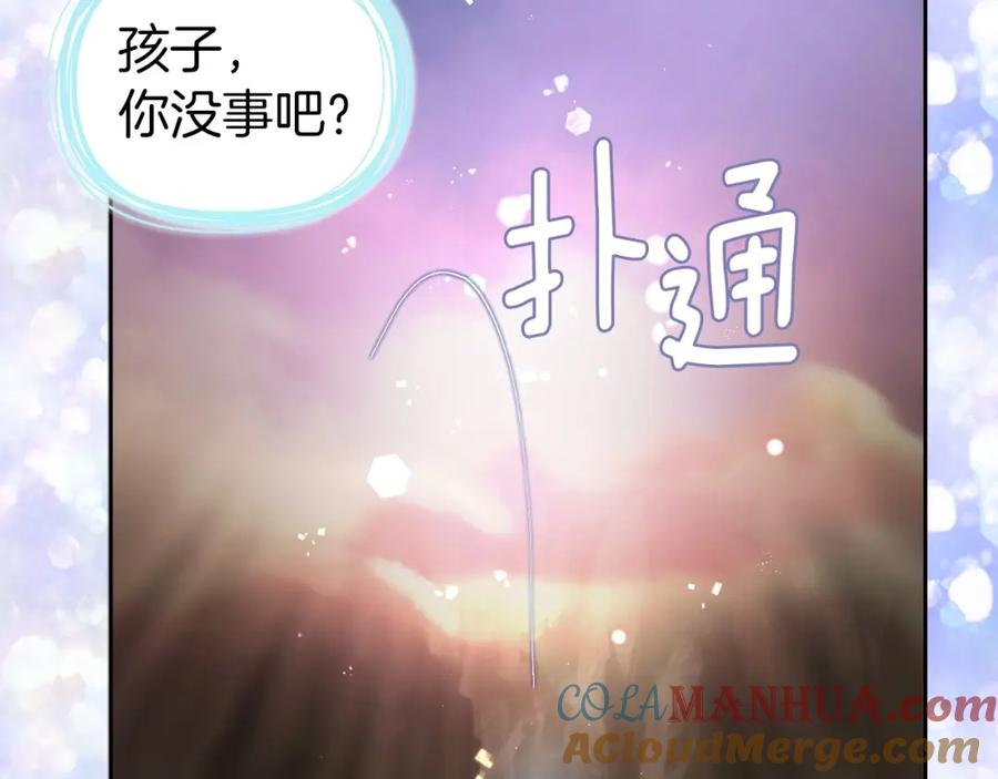 快去搞定铁壁皇帝！ 第114话 终于相见！ 第64页