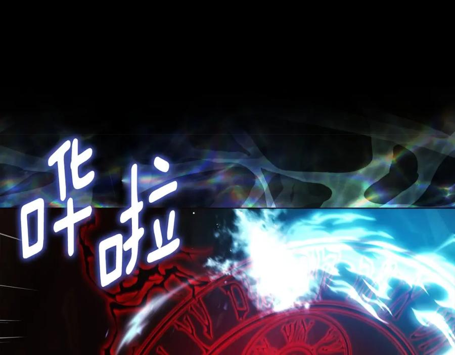 快去搞定铁壁皇帝！ 第114话 终于相见！ 第77页
