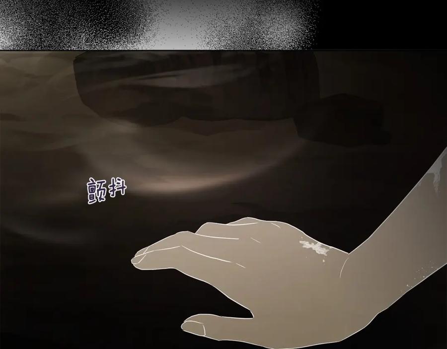 快去搞定铁壁皇帝！ 第114话 终于相见！ 第58页