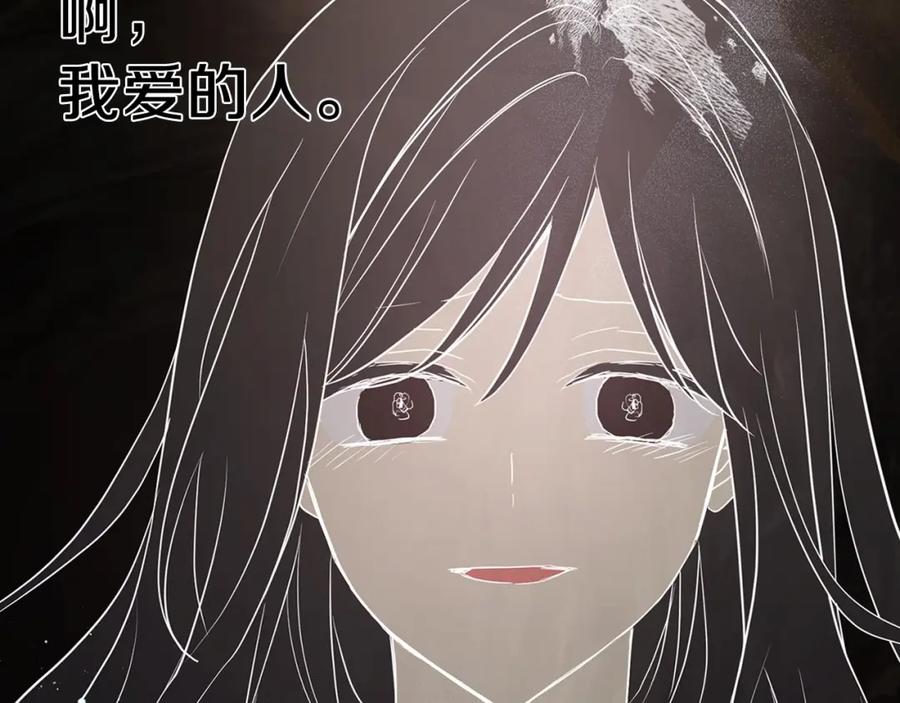 快去搞定铁壁皇帝！ 第114话 终于相见！ 第129页