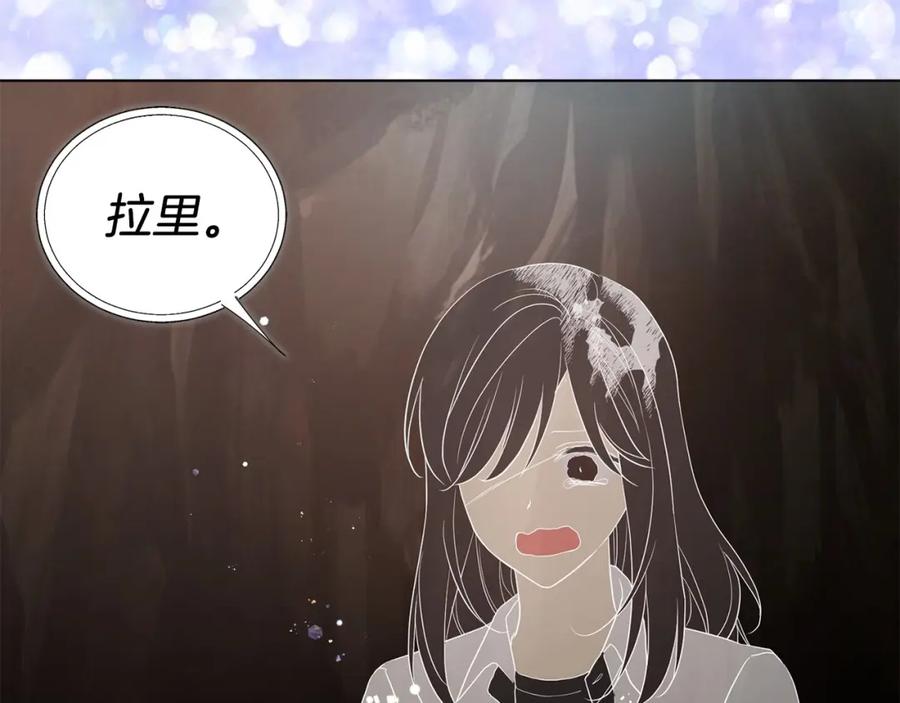 快去搞定铁壁皇帝！ 第114话 终于相见！ 第66页