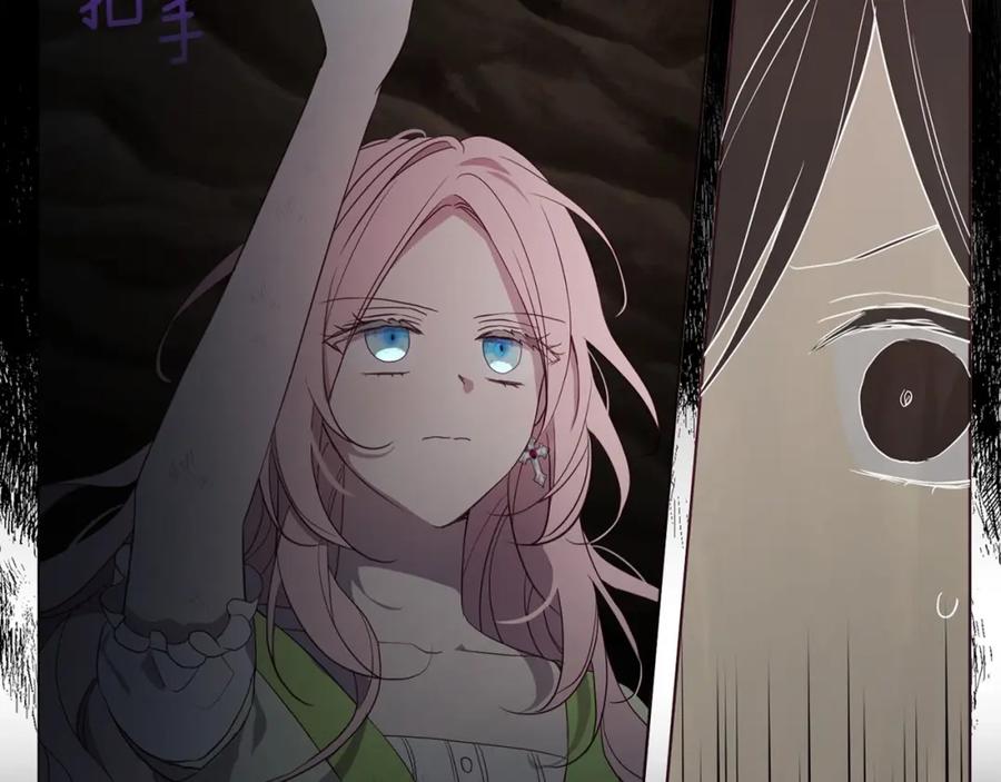 快去搞定铁壁皇帝！ 第114话 终于相见！ 第30页