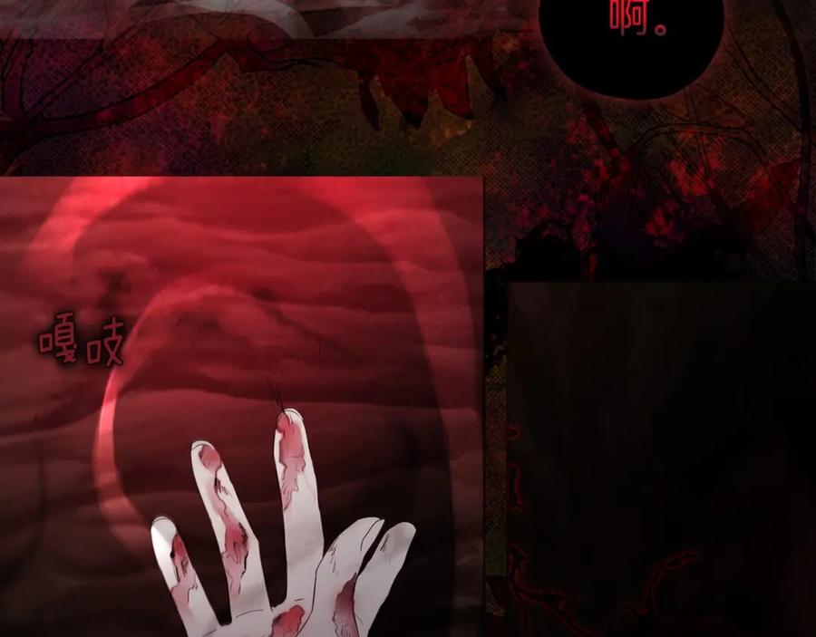 快去搞定铁壁皇帝！ 第114话 终于相见！ 第38页