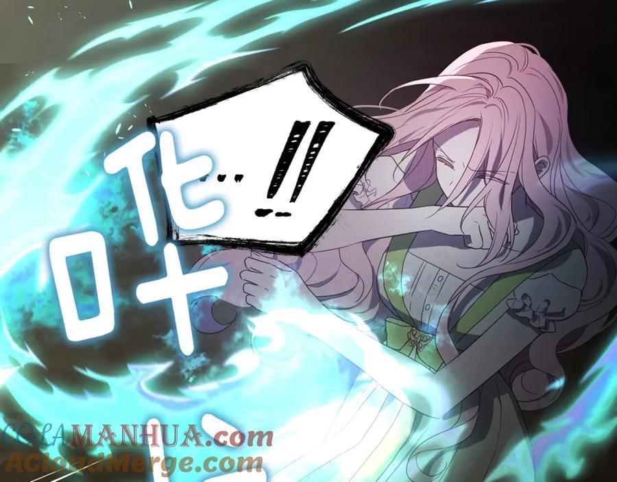 快去搞定铁壁皇帝！ 第114话 终于相见！ 第148页