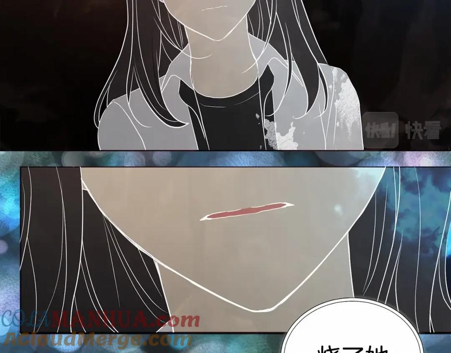 快去搞定铁壁皇帝！ 第114话 终于相见！ 第120页