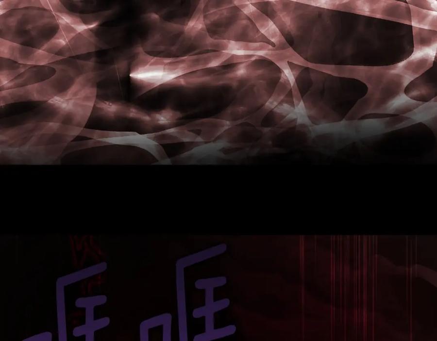 快去搞定铁壁皇帝！ 第114话 终于相见！ 第43页
