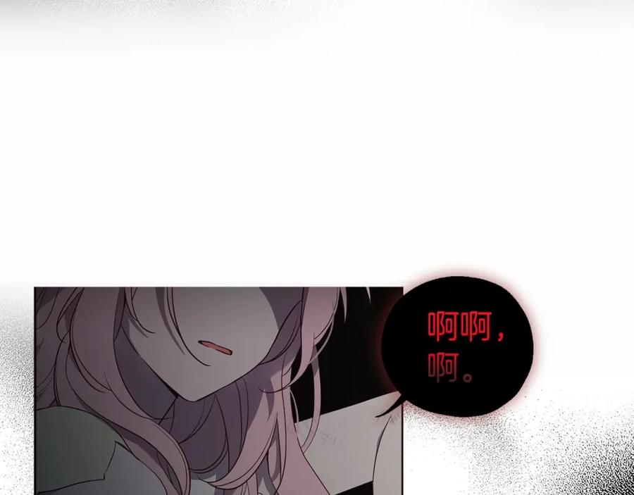 快去搞定铁壁皇帝！ 第114话 终于相见！ 第13页