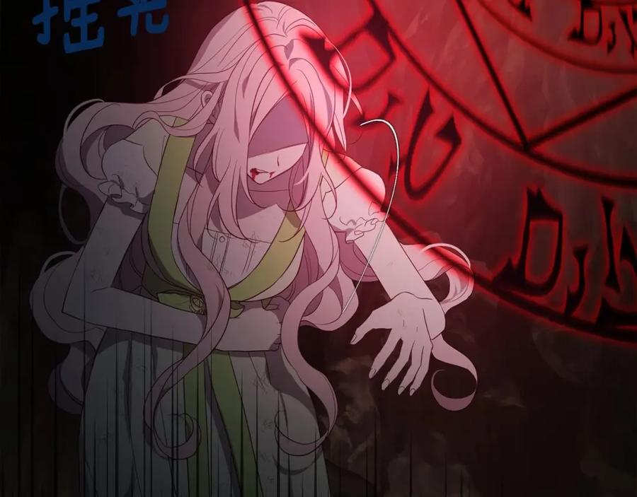 快去搞定铁壁皇帝！ 第114话 终于相见！ 第91页