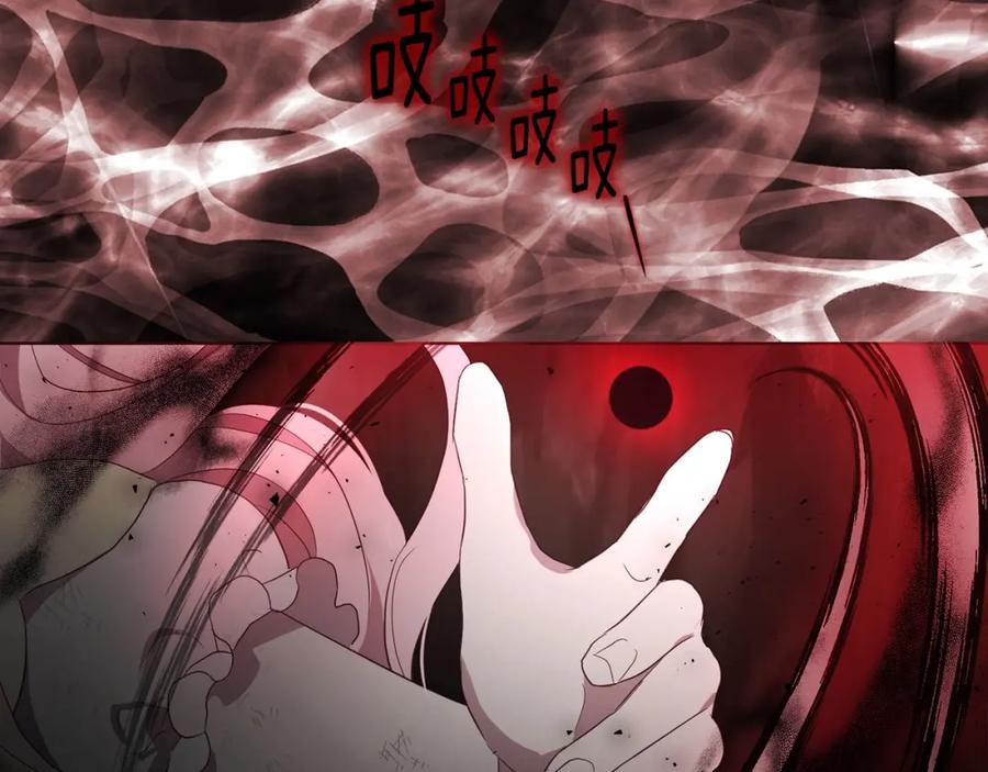 快去搞定铁壁皇帝！ 第114话 终于相见！ 第81页