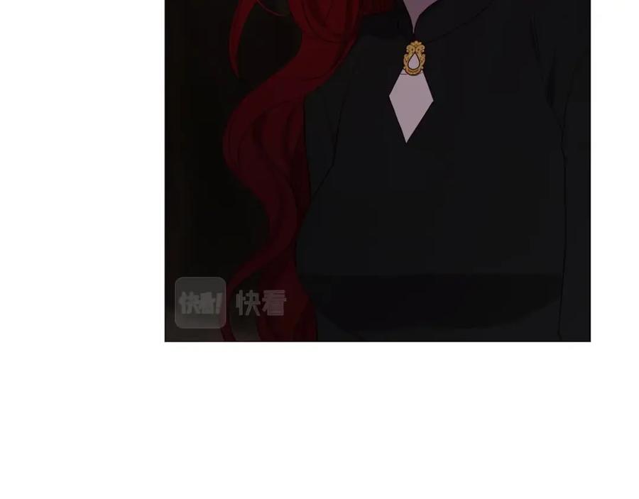 快去搞定铁壁皇帝！ 第115话 不想见他 第91页