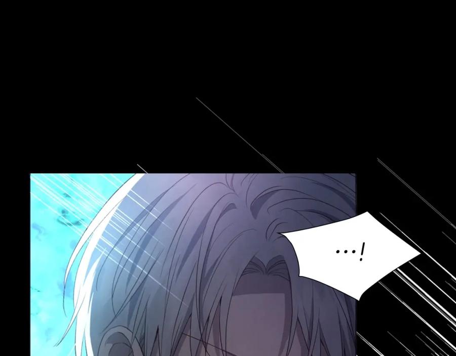 快去搞定铁壁皇帝！ 第115话 不想见他 第27页