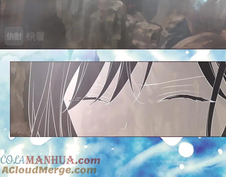 快去搞定铁壁皇帝！ 第115话 不想见他 第33页