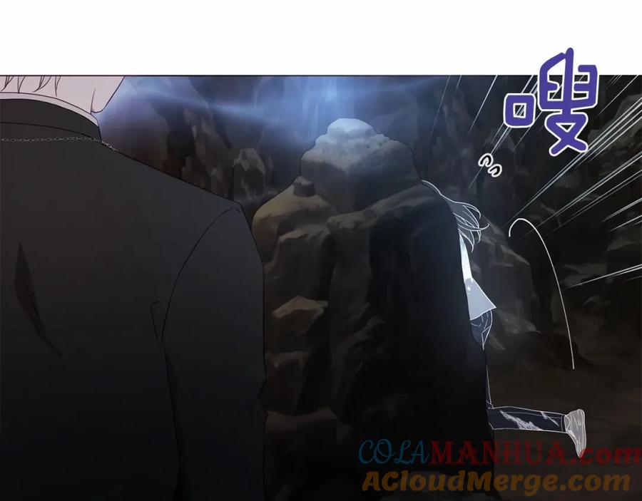 快去搞定铁壁皇帝！ 第115话 不想见他 第53页