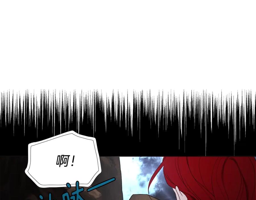 快去搞定铁壁皇帝！ 第115话 不想见他 第87页