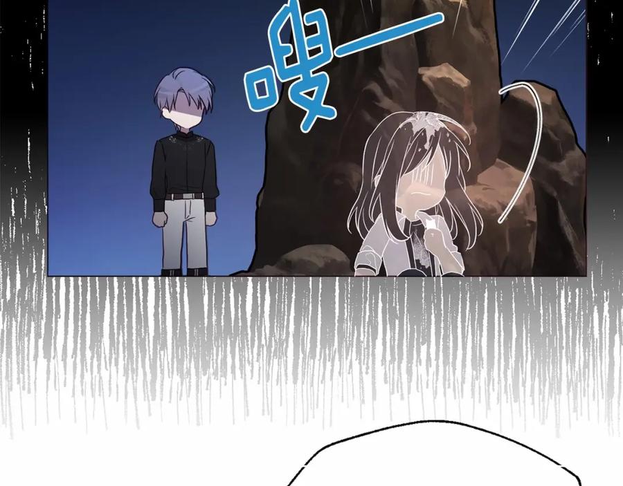 快去搞定铁壁皇帝！ 第115话 不想见他 第66页
