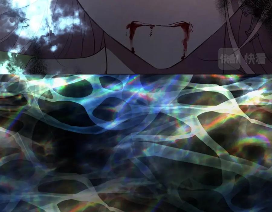 快去搞定铁壁皇帝！ 第115话 不想见他 第19页
