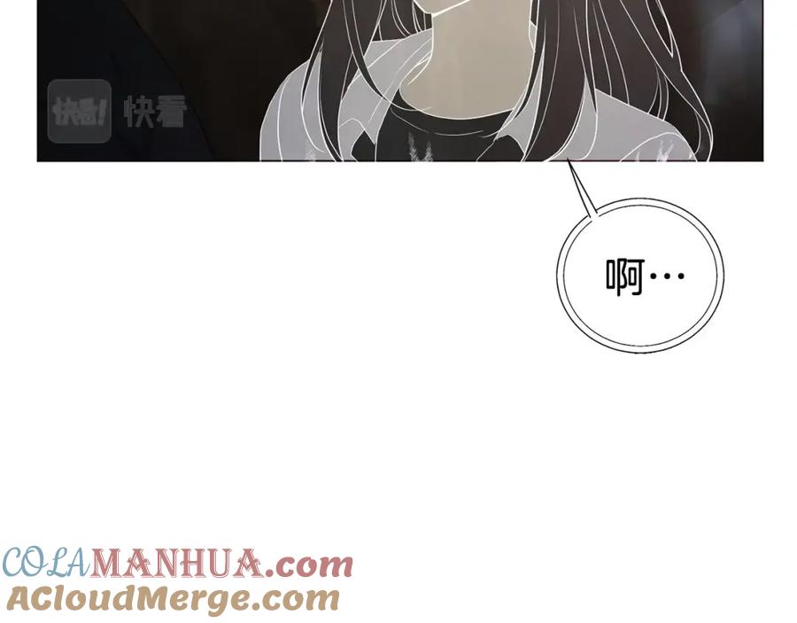 快去搞定铁壁皇帝！ 第115话 不想见他 第45页