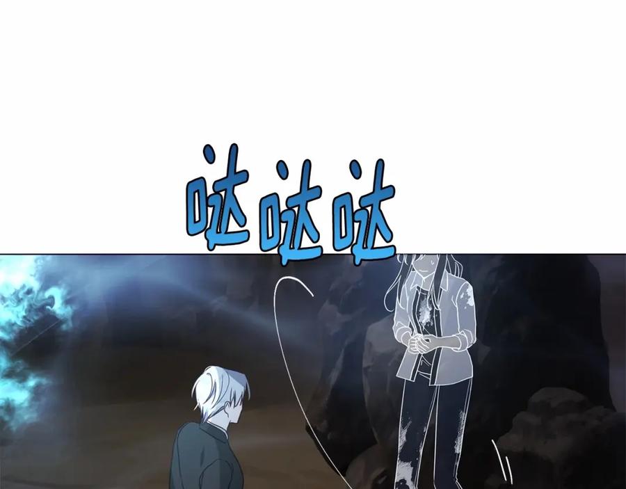 快去搞定铁壁皇帝！ 第115话 不想见他 第48页
