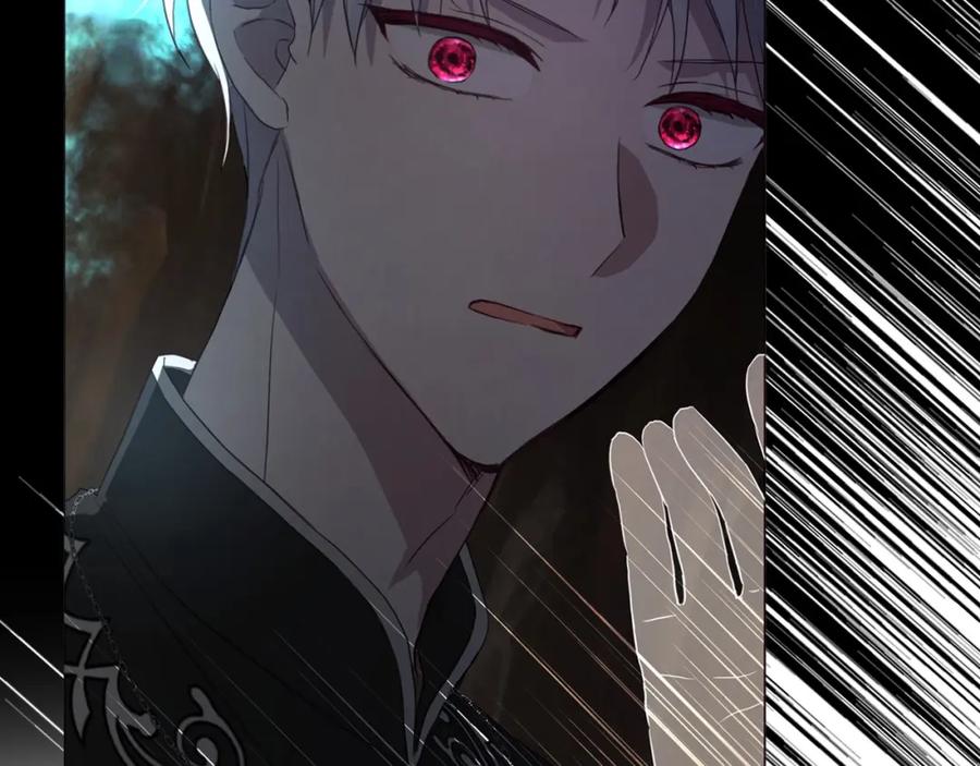 快去搞定铁壁皇帝！ 第115话 不想见他 第28页