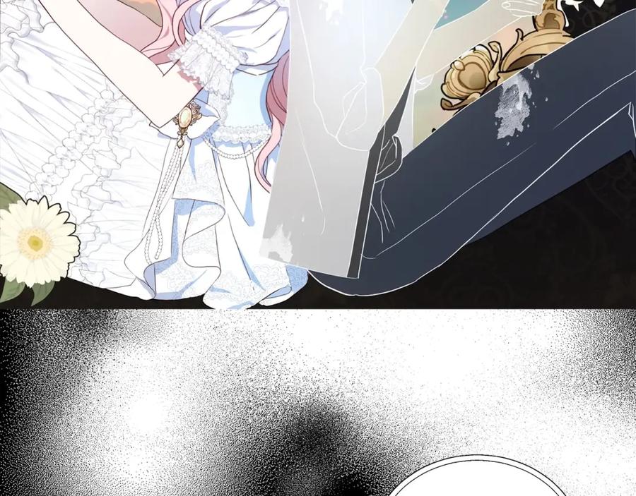 快去搞定铁壁皇帝！ 第115话 不想见他 第130页