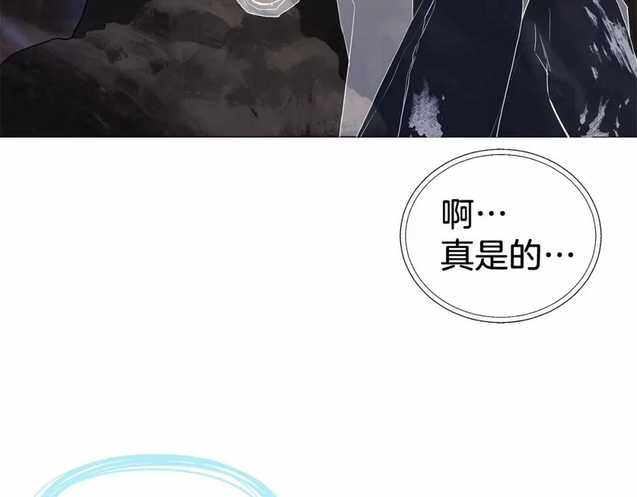 快去搞定铁壁皇帝！ 第115话 不想见他 第56页