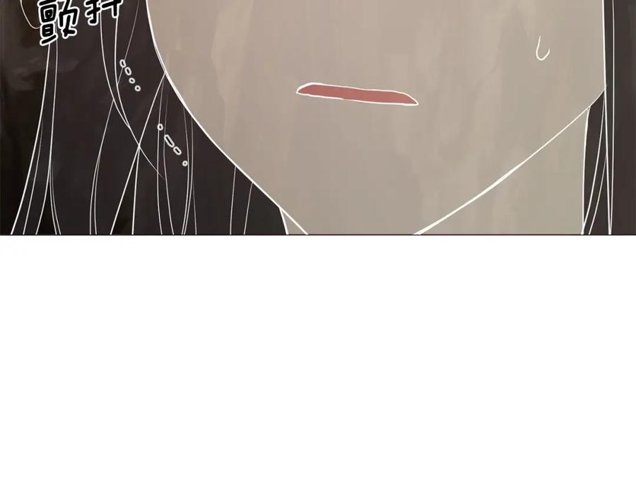 快去搞定铁壁皇帝！ 第115话 不想见他 第39页