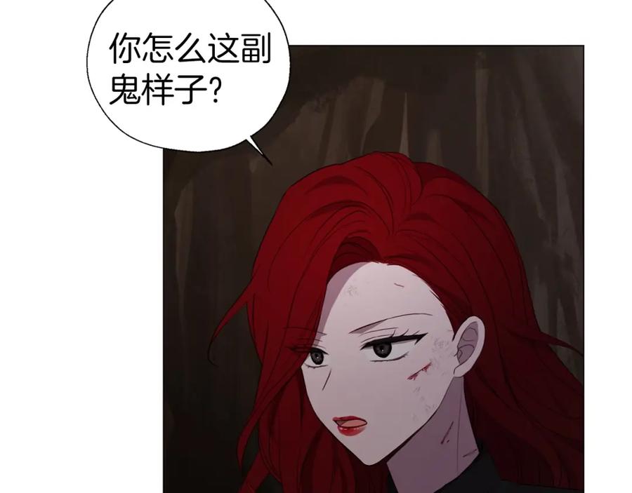 快去搞定铁壁皇帝！ 第115话 不想见他 第90页