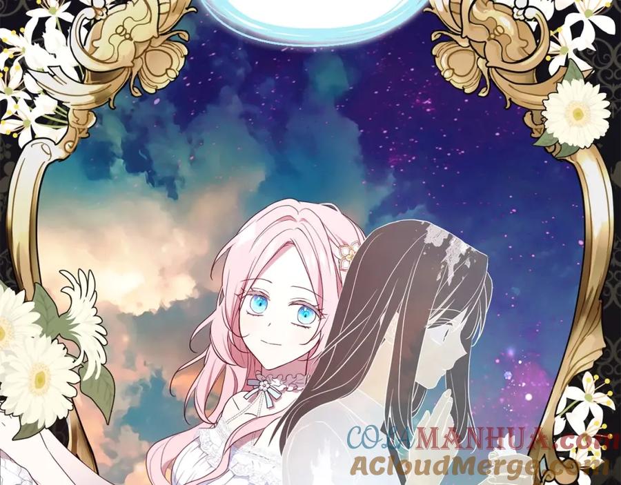 快去搞定铁壁皇帝！ 第115话 不想见他 第129页