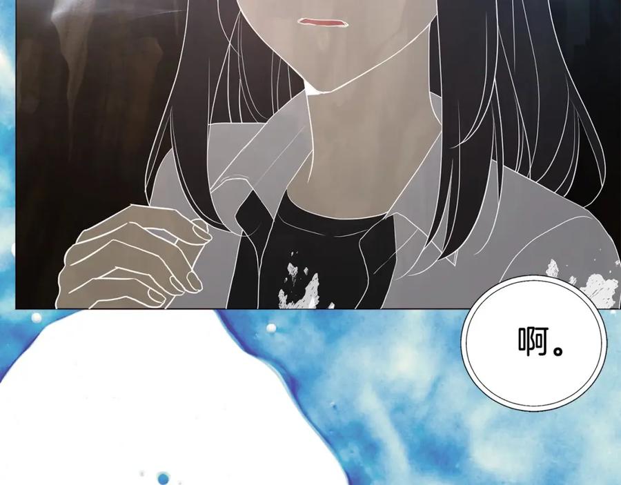 快去搞定铁壁皇帝！ 第115话 不想见他 第35页