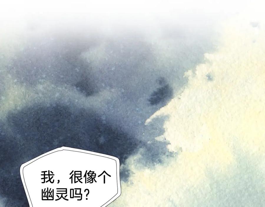 快去搞定铁壁皇帝！ 第115话 不想见他 第100页
