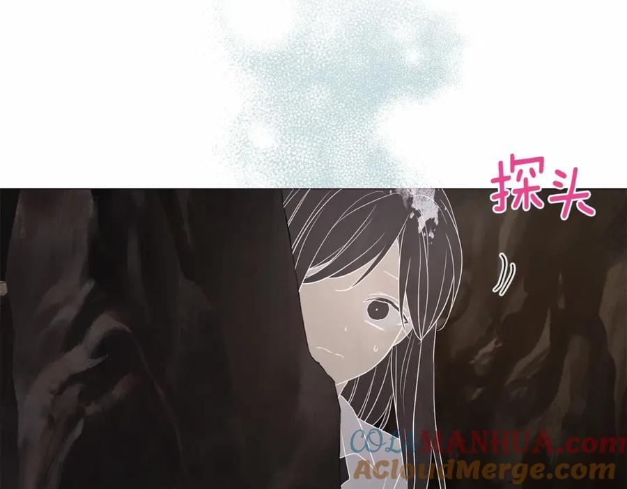 快去搞定铁壁皇帝！ 第115话 不想见他 第61页