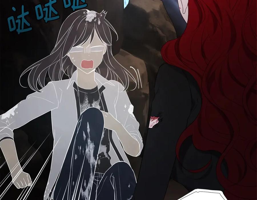 快去搞定铁壁皇帝！ 第115话 不想见他 第88页