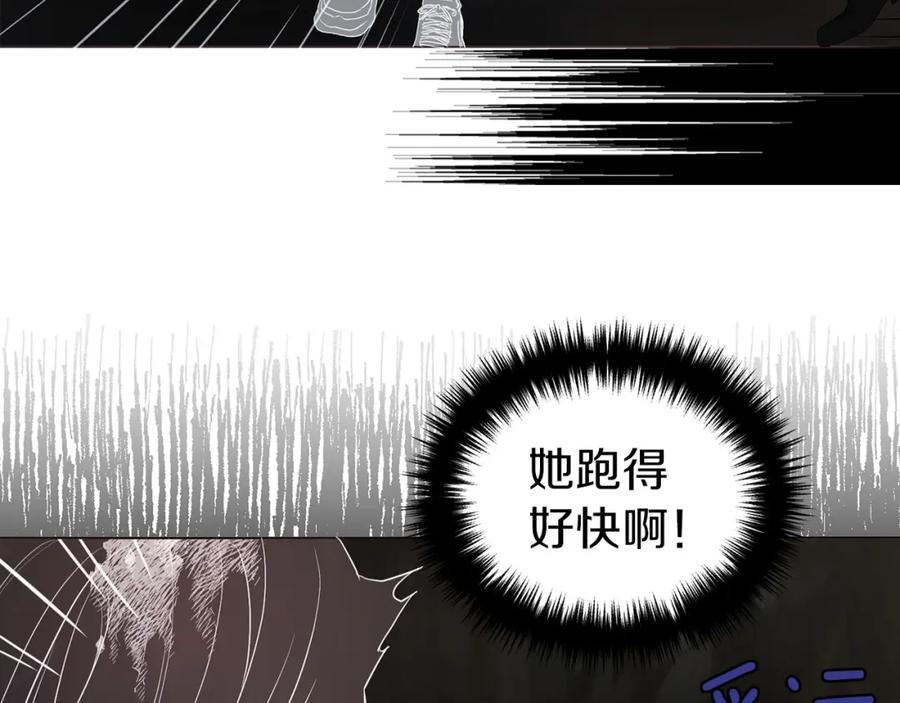 快去搞定铁壁皇帝！ 第116话 一定要在那具身体吗？ 第14页