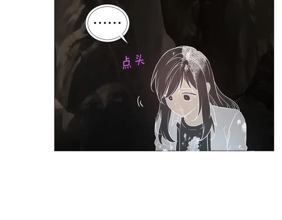 快去搞定铁壁皇帝！ 第116话 一定要在那具身体吗？ 第90页