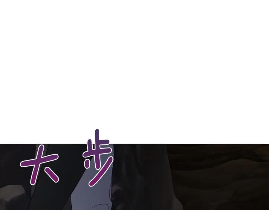 快去搞定铁壁皇帝！ 第116话 一定要在那具身体吗？ 第91页
