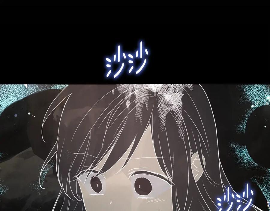 快去搞定铁壁皇帝！ 第116话 一定要在那具身体吗？ 第16页