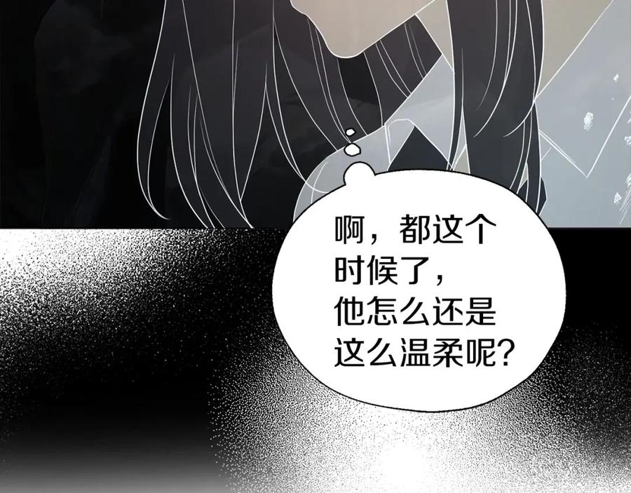 快去搞定铁壁皇帝！ 第116话 一定要在那具身体吗？ 第58页