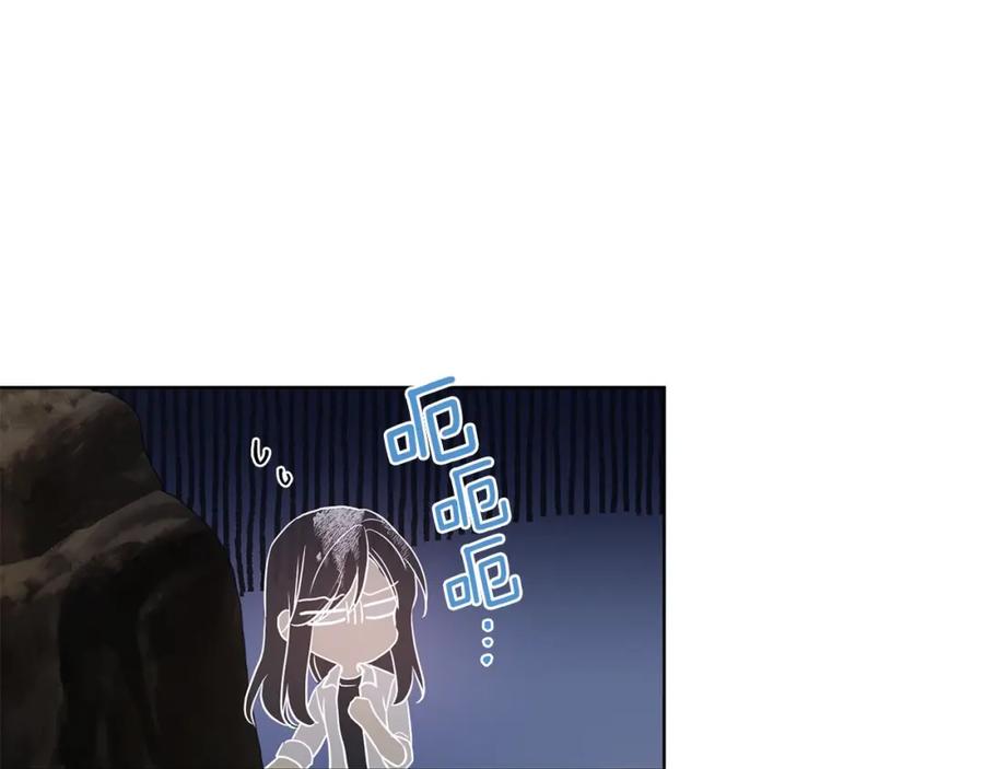 快去搞定铁壁皇帝！ 第116话 一定要在那具身体吗？ 第78页