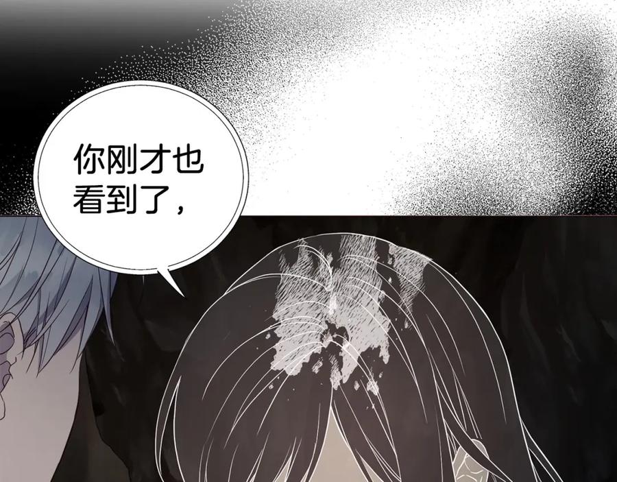 快去搞定铁壁皇帝！ 第116话 一定要在那具身体吗？ 第98页
